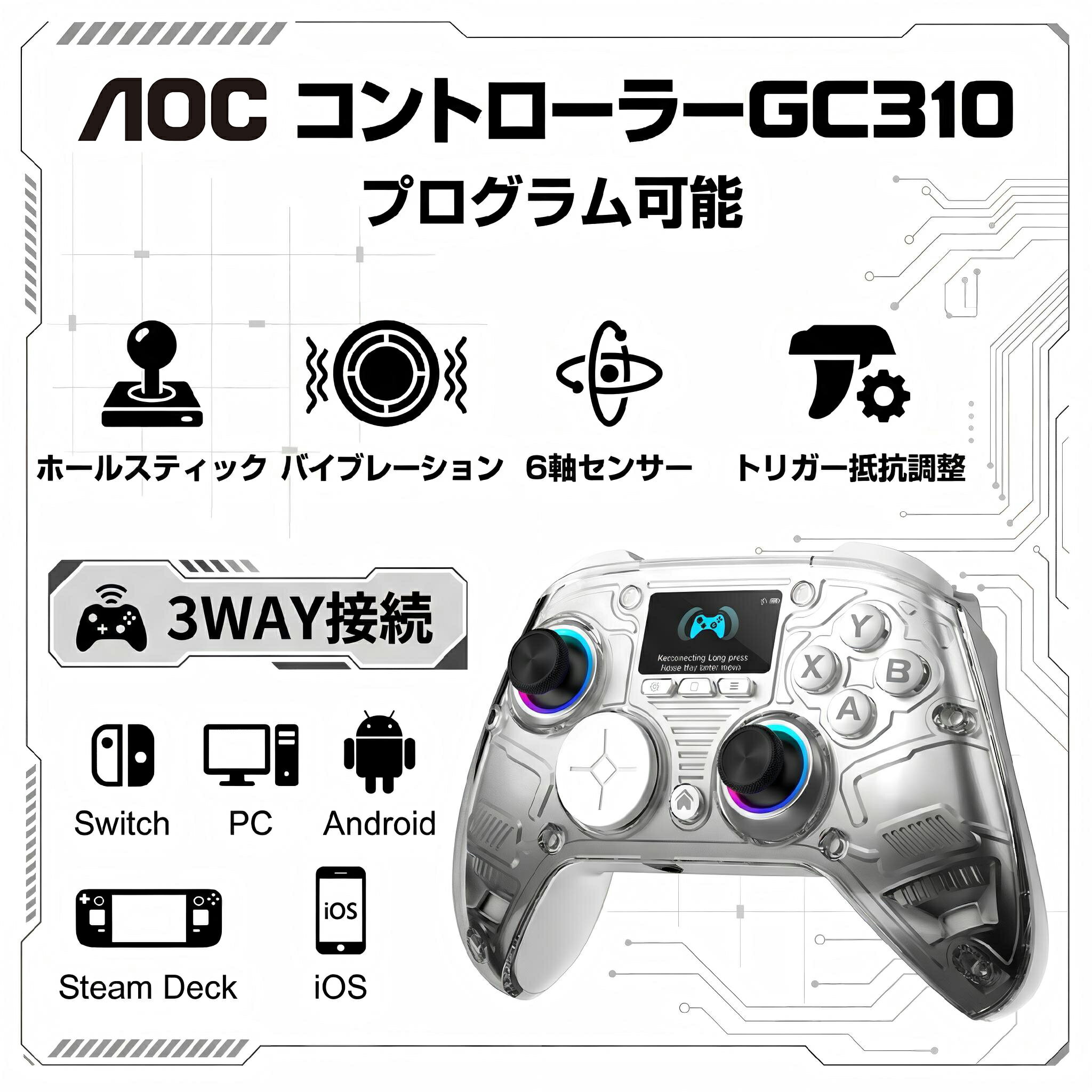楽天市場】C3（ゲームパッド｜ゲーム用機器）：パソコン・周辺機器の通販