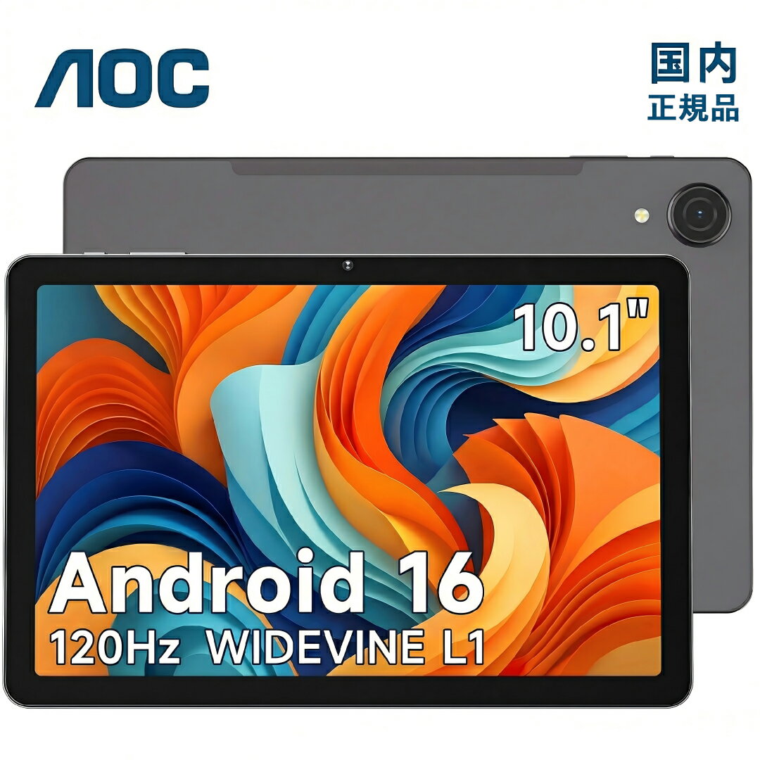 楽天市場】android16 タブレット（タブレットPC本体｜スマートフォン