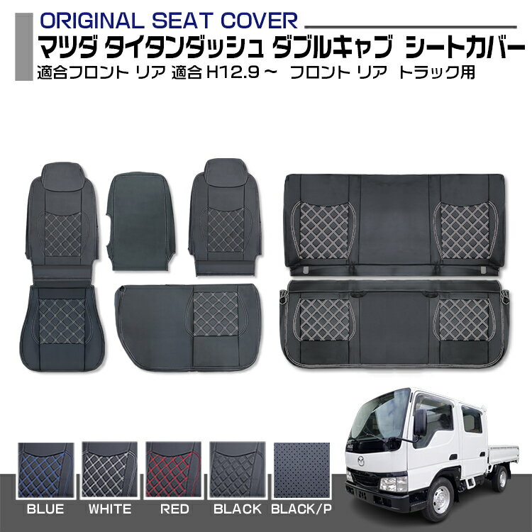 楽天市場】タイタン ダッシュの通販