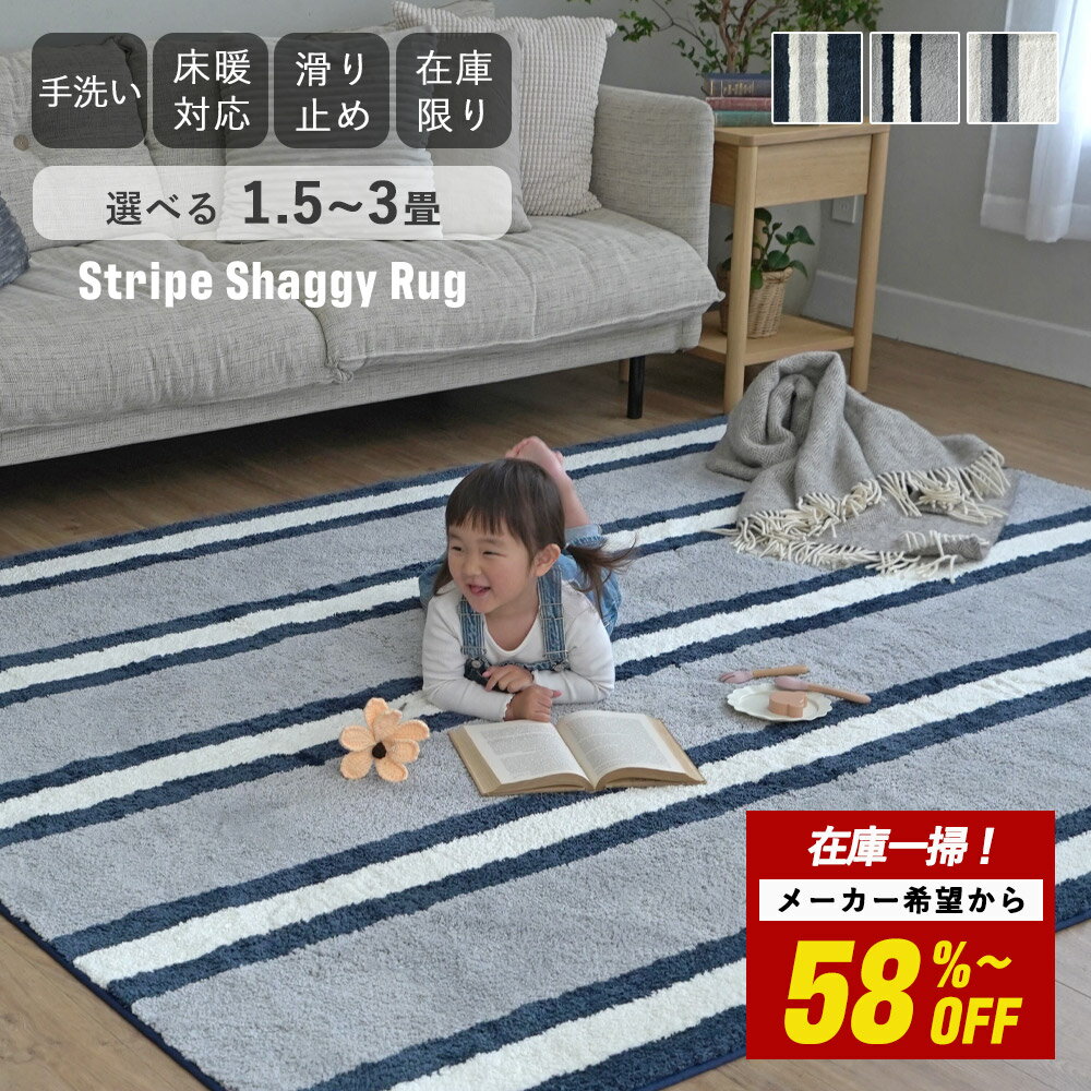 楽天市場】福袋（カーペット・マット・畳｜インテリア・寝具・収納）の通販