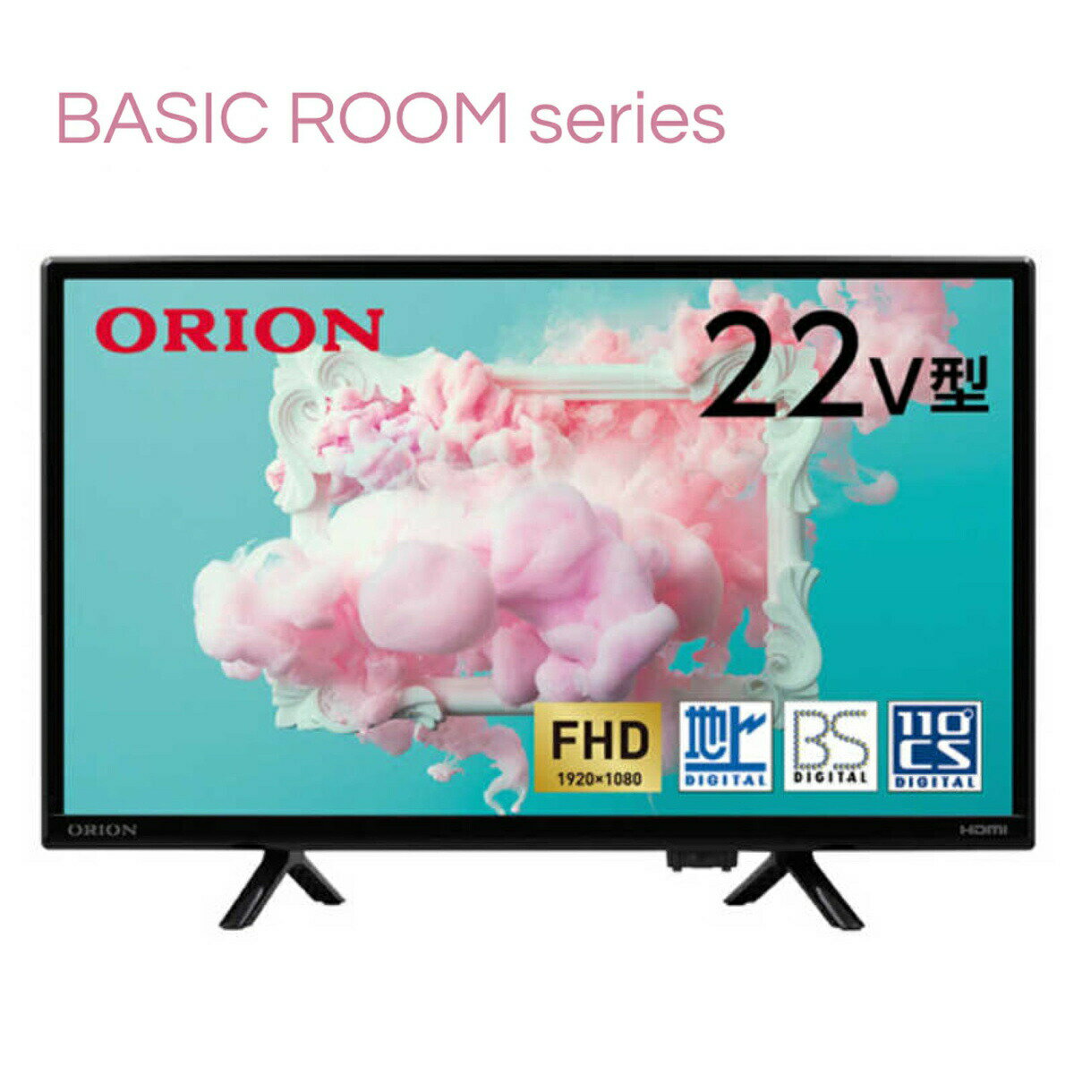 楽天市場】ORION OL22CD401 22V型 フルハイビジョン 液晶テレビ