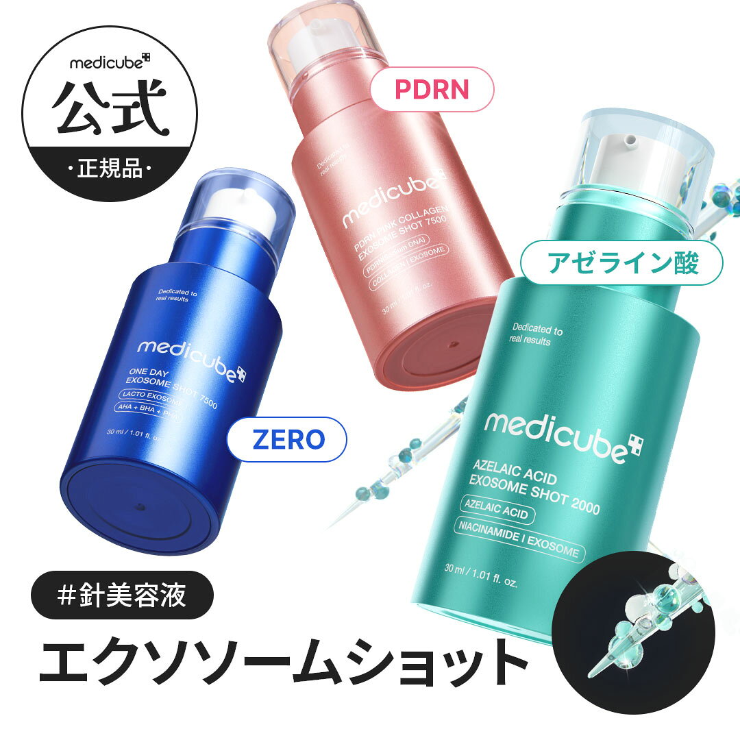 楽天市場】美容液 針（美容液｜スキンケア）：美容・コスメ・香水の通販