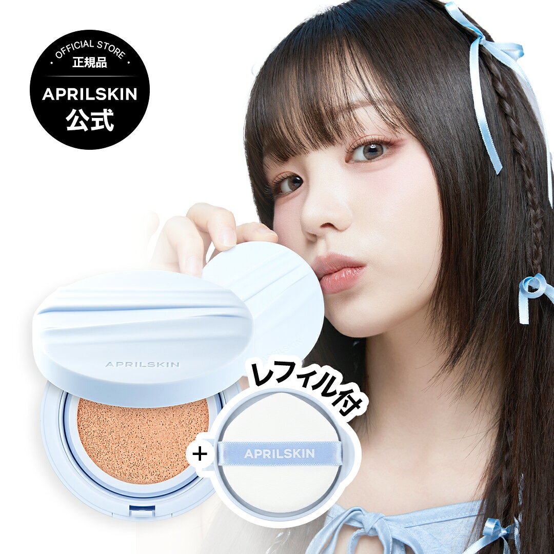 楽天市場】エイプリルスキン マジックスノークッションの通販