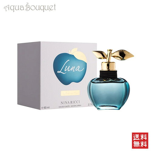 楽天市場】ブルー（ブランドニナ・リッチ）（美容・コスメ・香水）の通販