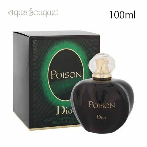 楽天市場】dior tendre poisonの通販