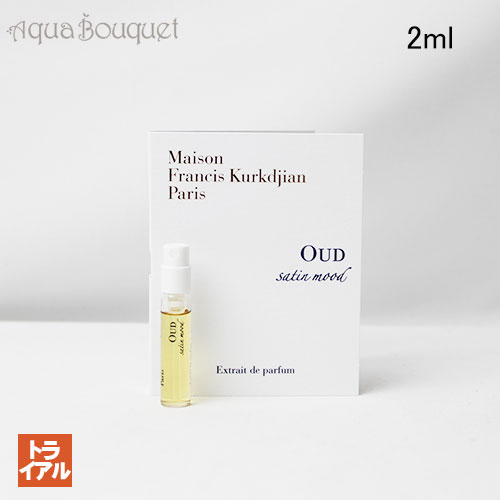 楽天市場】メゾン フランシス クルジャン フレグランスワードローブ