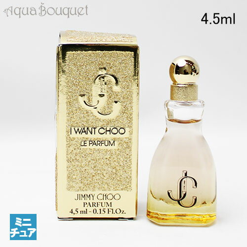 楽天市場】ジミーチュウ 香水（香料の濃度パルファム）（香水