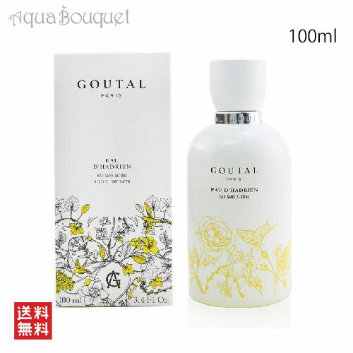 楽天市場】香水 annick goutal eau d'hadrienの通販