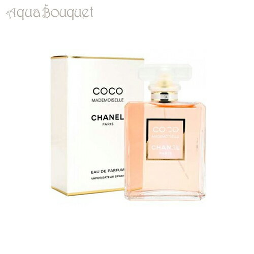 楽天市場】シャネル ココマドモアゼル オードパルファム 35mlの通販
