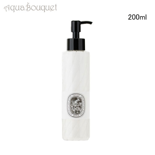 楽天市場】ディップティック ボディクリームの通販