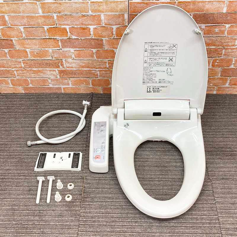 楽天市場】アウトレット ウォシュレット（住宅設備家電｜家電）の通販