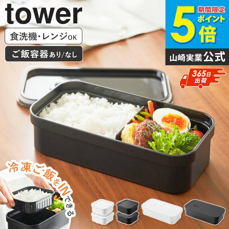 タッパーウェア まとめ売り momo タッパーウェア まとめ売り momo m