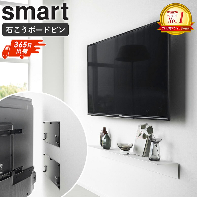 楽天市場】スマートテレビ 55の通販