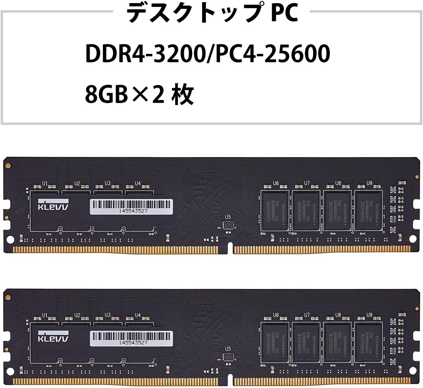 楽天市場】16gb メモリ 8gb 2枚の通販
