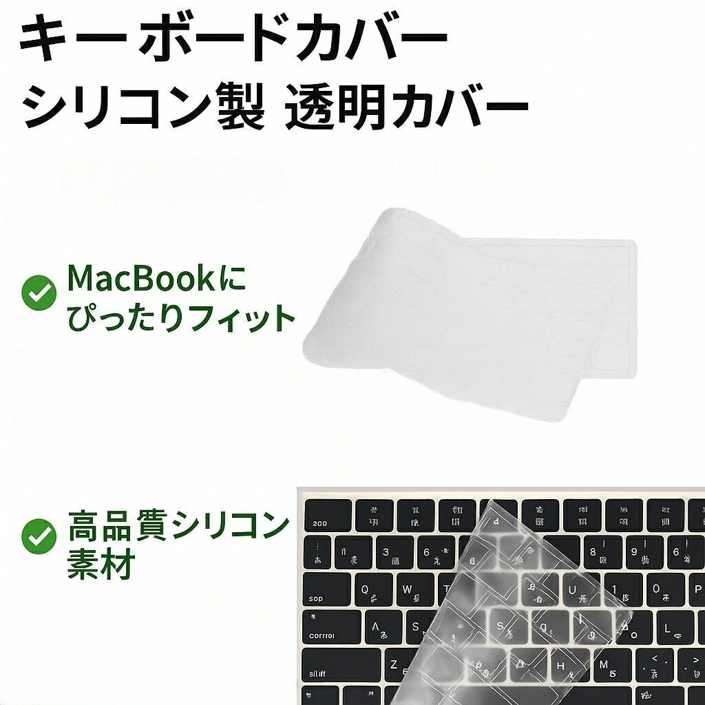 楽天市場】macbook air a1466の通販