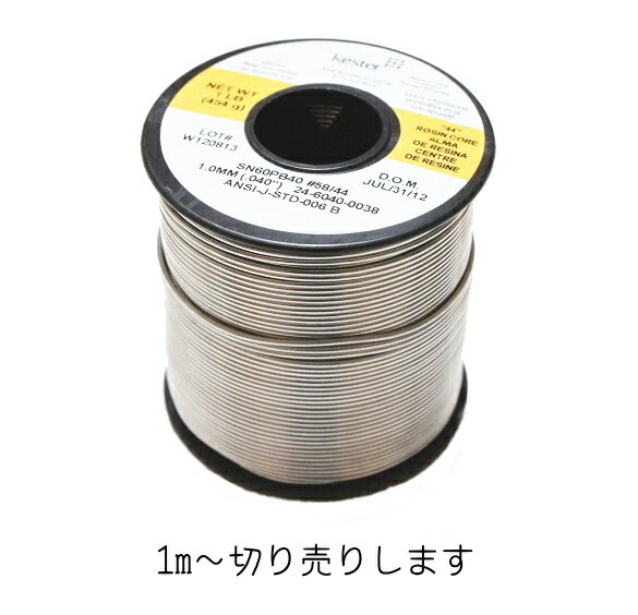 楽天市場】kester 44の通販