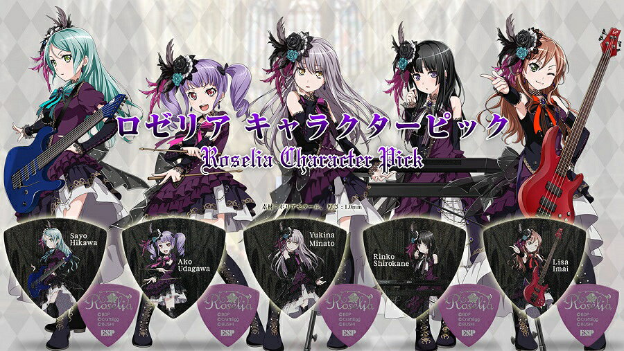 楽天市場】白金燐子の通販