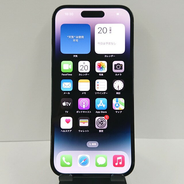 楽天市場】iPhone 14 Pro 128GB simフリー 端末本体のみの通販