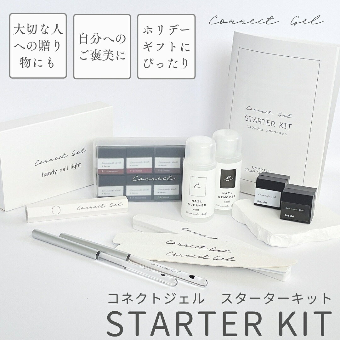 楽天市場】パラジェル（スターターキット｜ジェルネイル）：ネイル