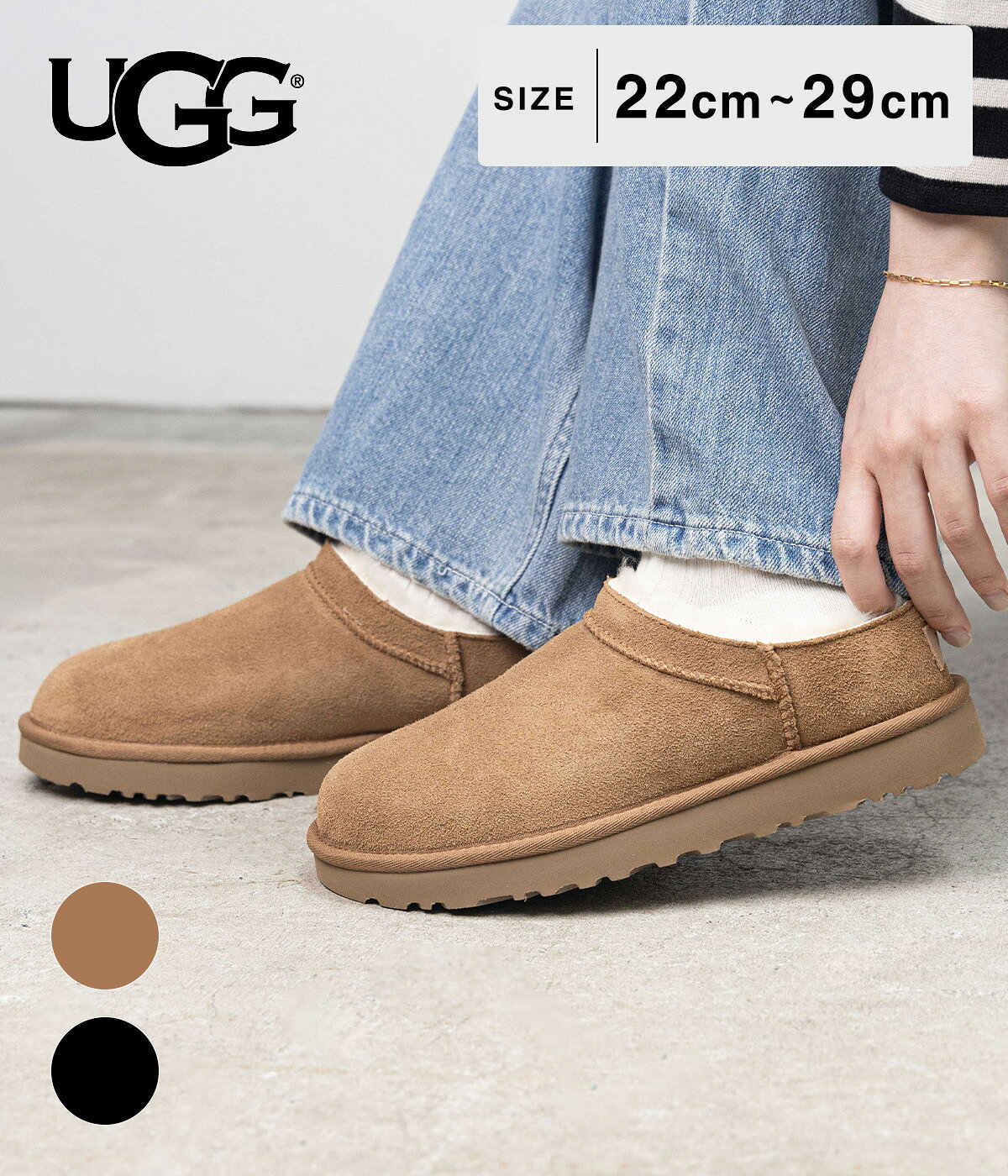 楽天市場】27cm（ブランドアグ）（ムートンブーツ｜ブーツ