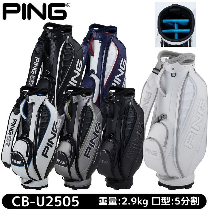 楽天市場】ping キャディバッグ（カラーネイビー）（バッグ・ケース