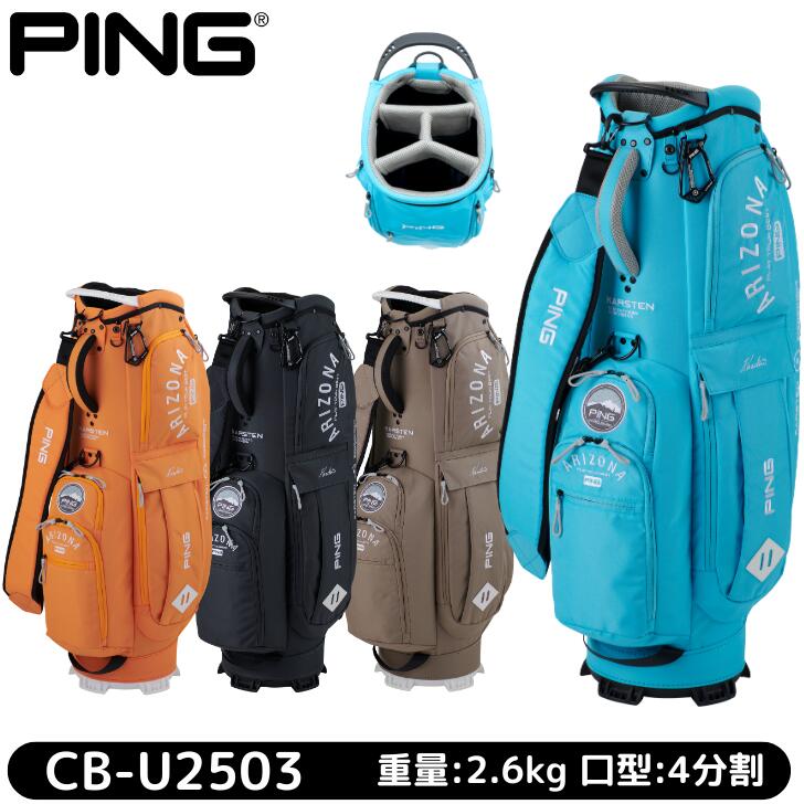 楽天市場】PING キャディバッグ（バッグ・ケース｜ゴルフ）：スポーツ