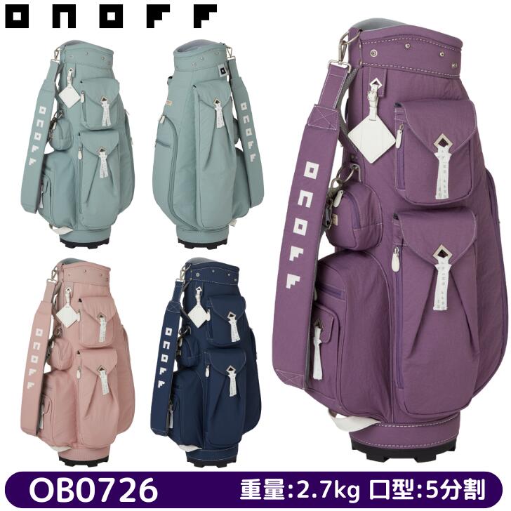 楽天市場】パープル（ブランドオノフ）（キャディバッグ｜バッグ