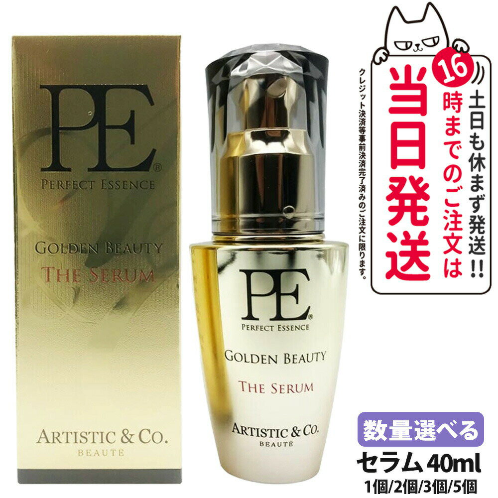 楽天市場】pe ゴールデンビューティー ザ セラムの通販