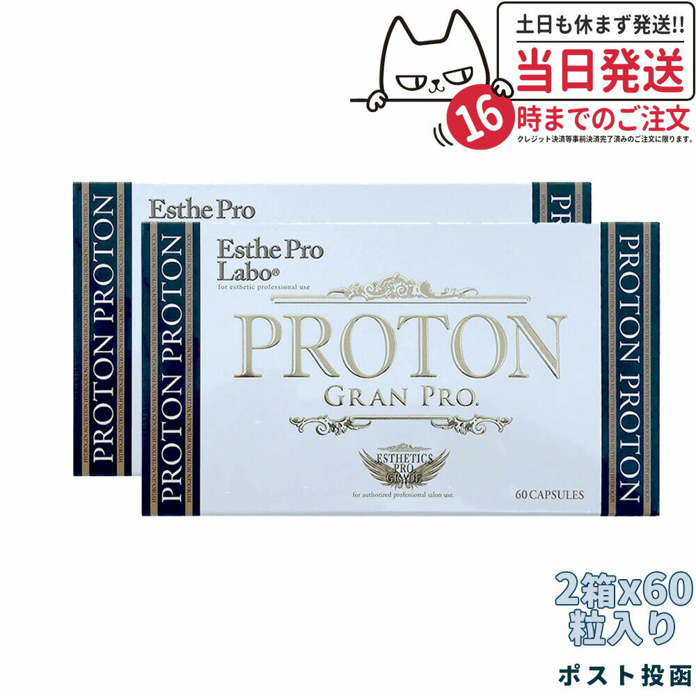 楽天市場】プロトン 水素の通販