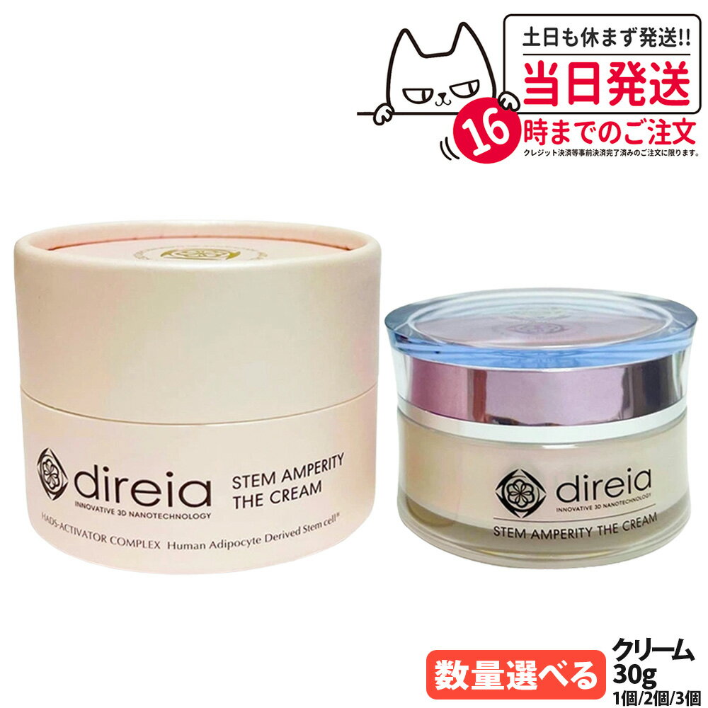 楽天市場】direia ディレイアの通販