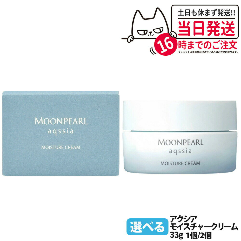 楽天市場】ミキモト エルチェの通販