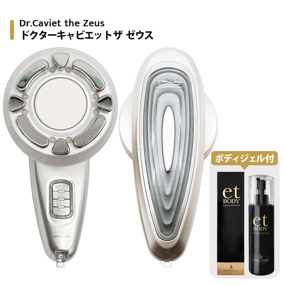 楽天市場】dr cavietの通販