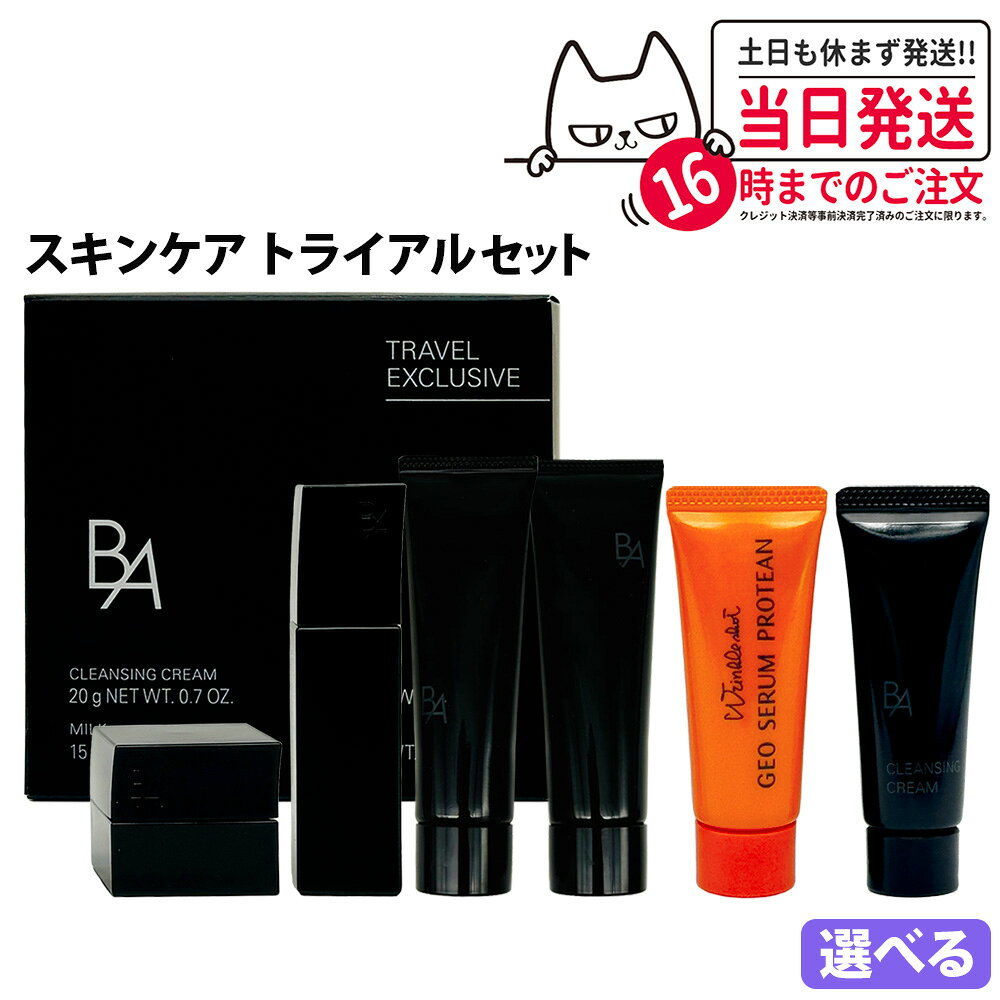 楽天市場】ポーラ（シートマスク・フェイスパック｜スキンケア）：美容