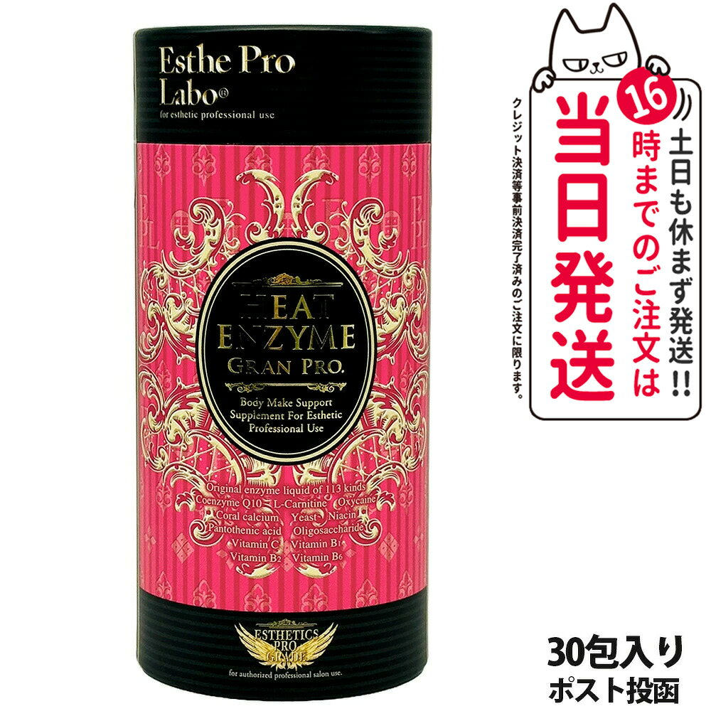 楽天市場】ラズベリー 酵素（ダイエット・健康）の通販