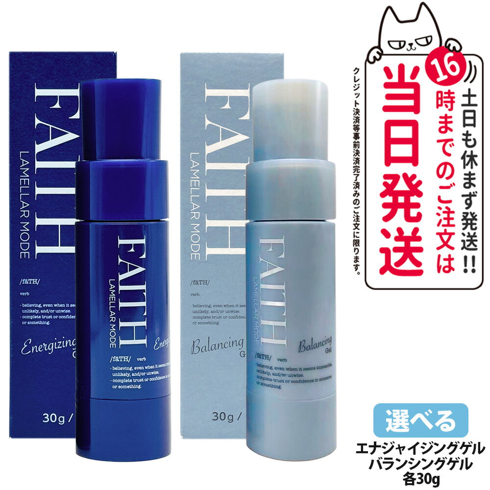 楽天市場】フェース ラメラモード ゲルの通販