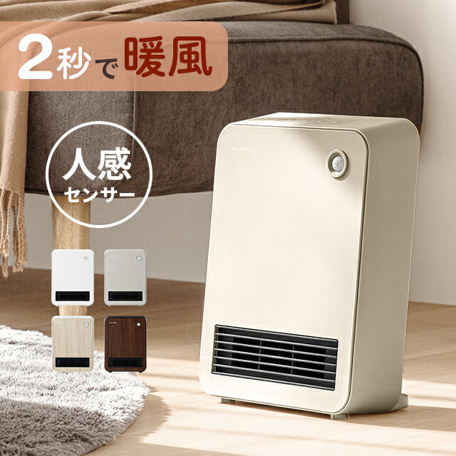 楽天市場】暖炉 ヒーター ニトリの通販