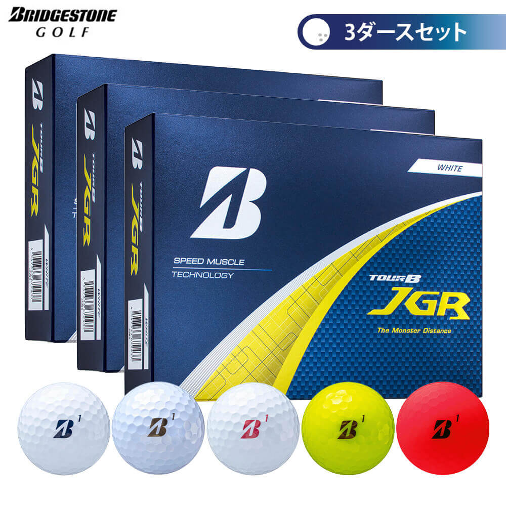 楽天市場】tour b jgr ボール 3ダースの通販
