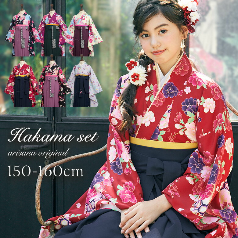 楽天市場】卒業式 袴 小学生（対象学齢小学校高学年）の通販