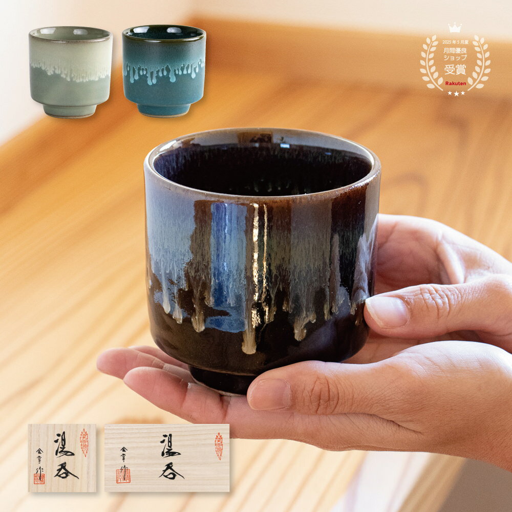 銀製 湯器 お猪口 木箱付き 夫婦湯呑み シルバー アンティーク 銀製 湯