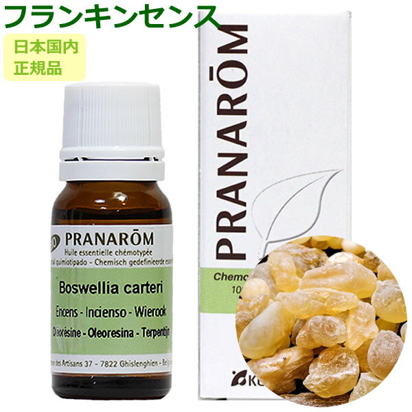 楽天市場】プラナロムの通販