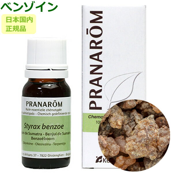 楽天市場】ベンゾイン 精油の通販