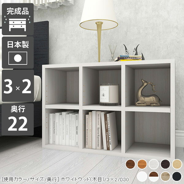 楽天市場】本棚 横長 ホワイトの通販