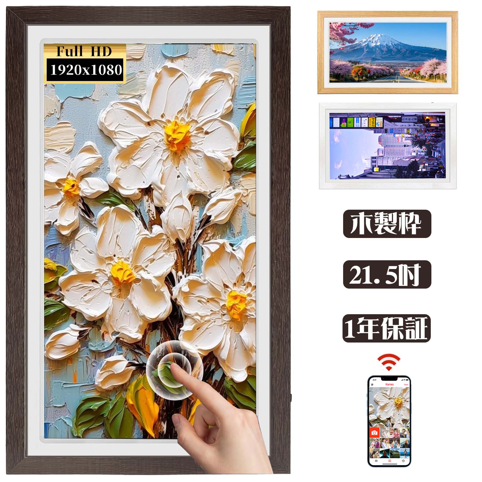 楽天市場】デジタルフォトフレーム 21の通販