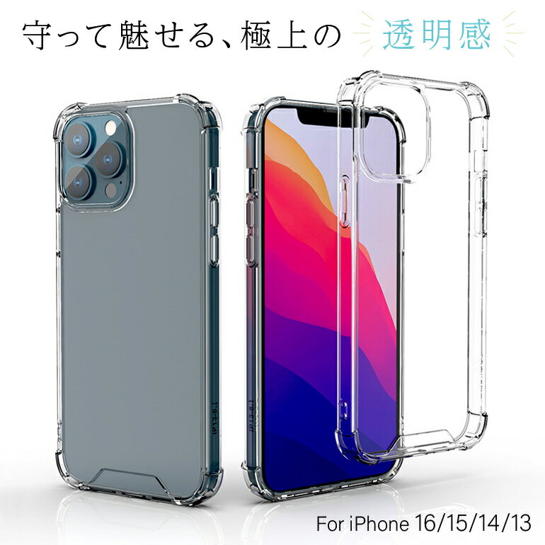 楽天市場】黄 ば ま ない クリア ケース 素材（カラー透明