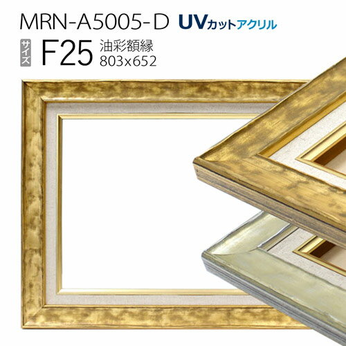 楽天市場】額縁 f25の通販