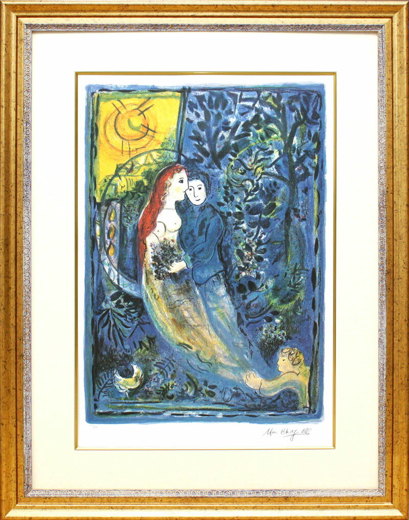 楽天市場】シャガール 複製画の通販