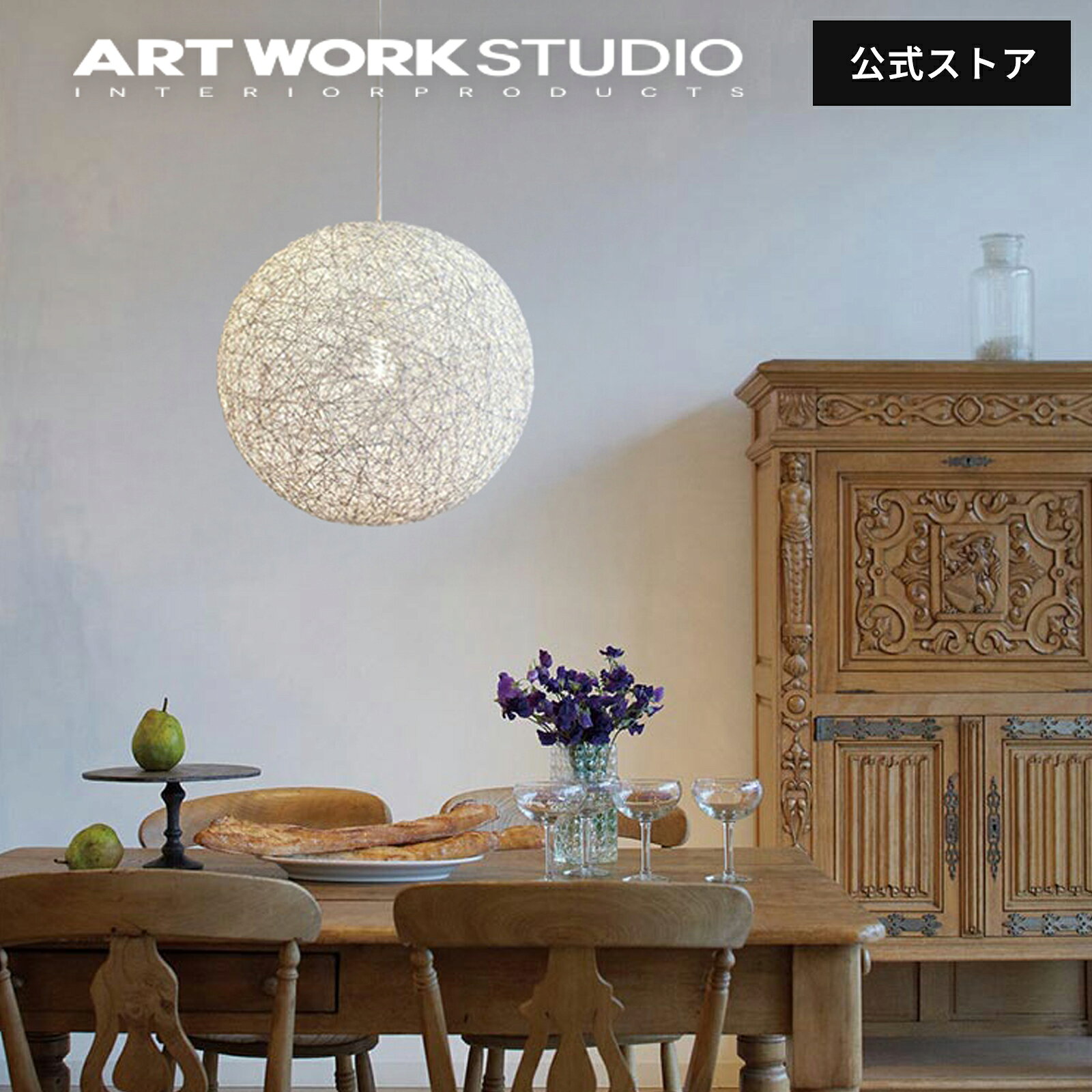 楽天市場】麻（ペンダントライト・吊下げ灯｜天井照明）：ライト・照明