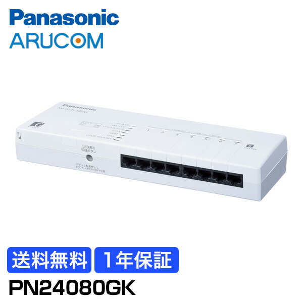 楽天市場】pn24080gk switch-s8ig（メーカーパナソニック）の通販