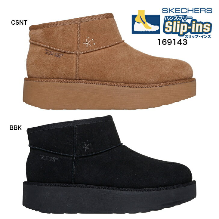 楽天市場】スケッチャーズ メモリーフォーム（ブーツ｜レディース靴