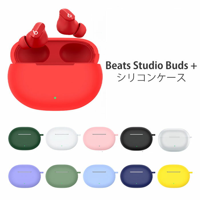 楽天市場】beats studio buds plusの通販